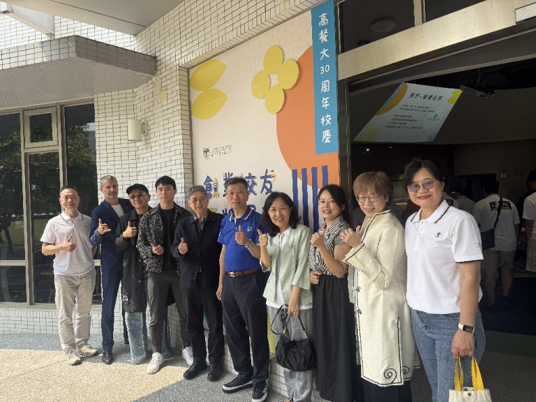 高餐大QS世界排名全球第23全台第一　三十週年校慶展強大校友力