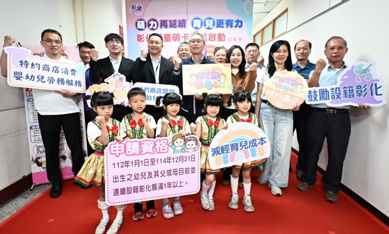 萌力再延續，育兒更有力！　115年4月1日起童萌卡熱情再開～