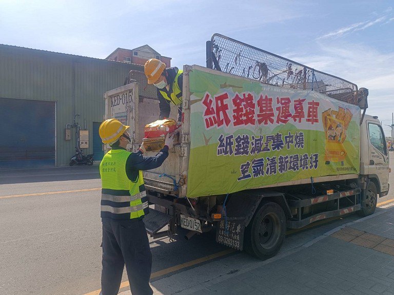 清明連假垃圾收運正常　兼顧傳統文化與環境永續 桃園推廣「新紙錢三燒」