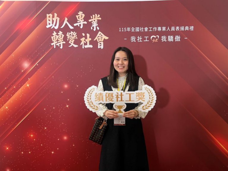 社工培力再升級紓壓課程同步啟動！　竹市社工日系列活動4/24開放報名