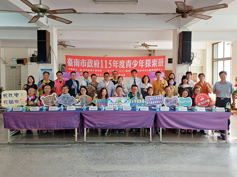 115年青少年探索班開訓　打造多元探索與成長機會