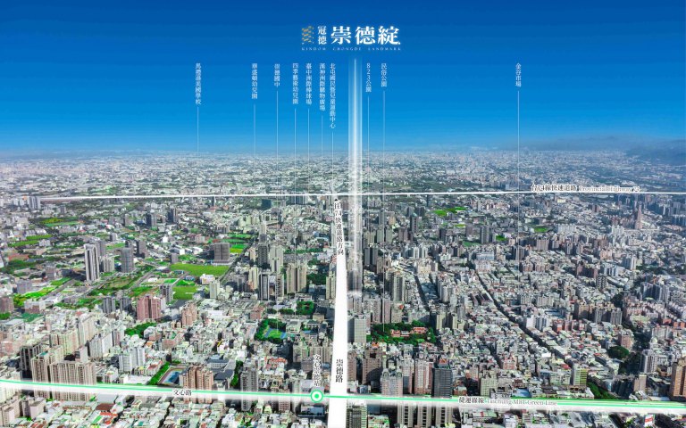 冠德建設深耕台中地圖　崇德大道ESG地標「冠德崇德綻」落成登場