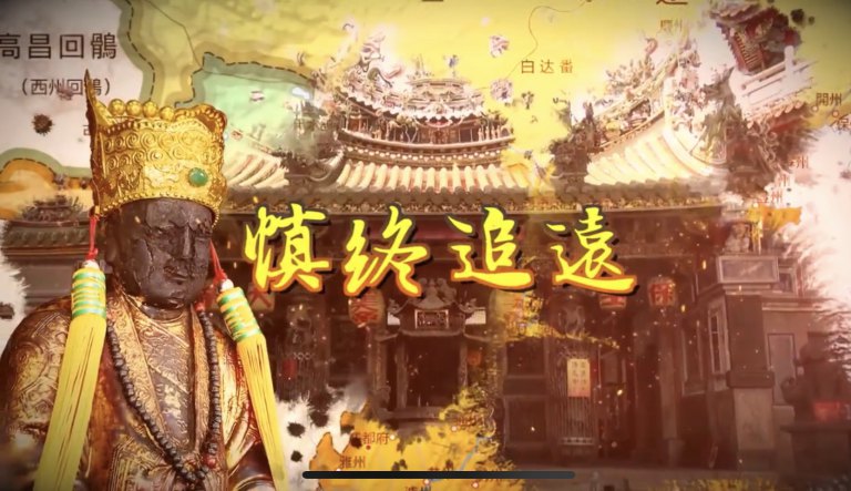 「2026學甲上白礁謁祖遶境」4月25日登場 三十餘間宮廟與經典陣頭歡慶 「保生大帝1048聖誕」民俗祝壽！