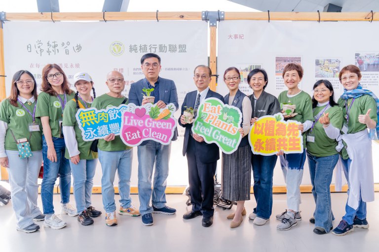 世界地球日「Vegan Asia 無肉市集」登場　彭啓明部長力挺蔬食永續行動