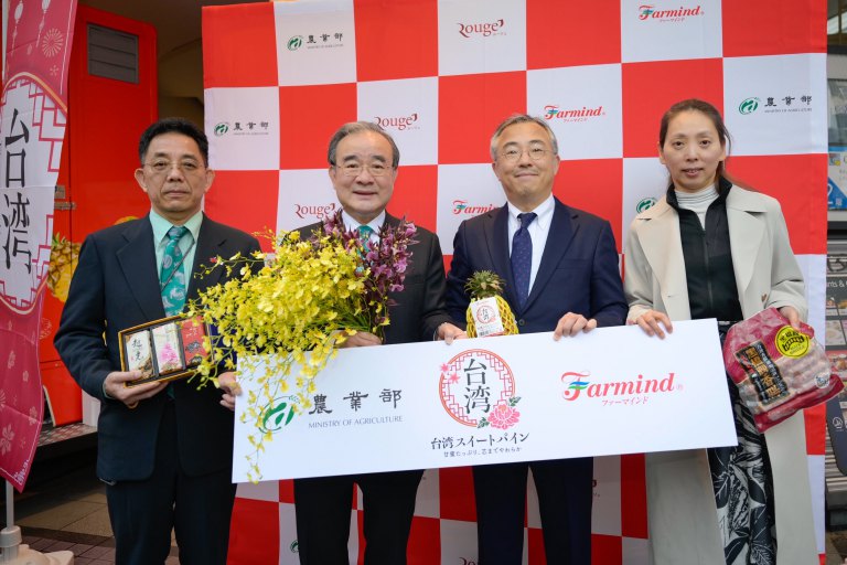 「臺灣祭」閃耀日本　臺灣金鑽鳳梨與創意料理驚豔東京