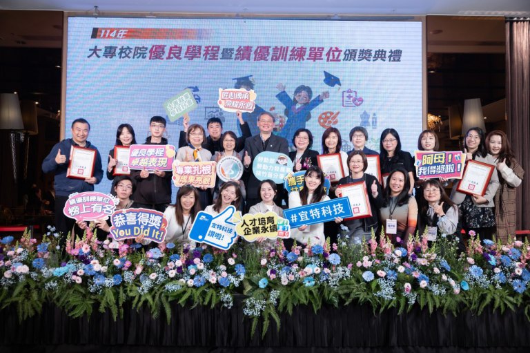 青年就業再加碼！勞動部推大專就業學程升級版　企業提前搶才、青年畢業即就業