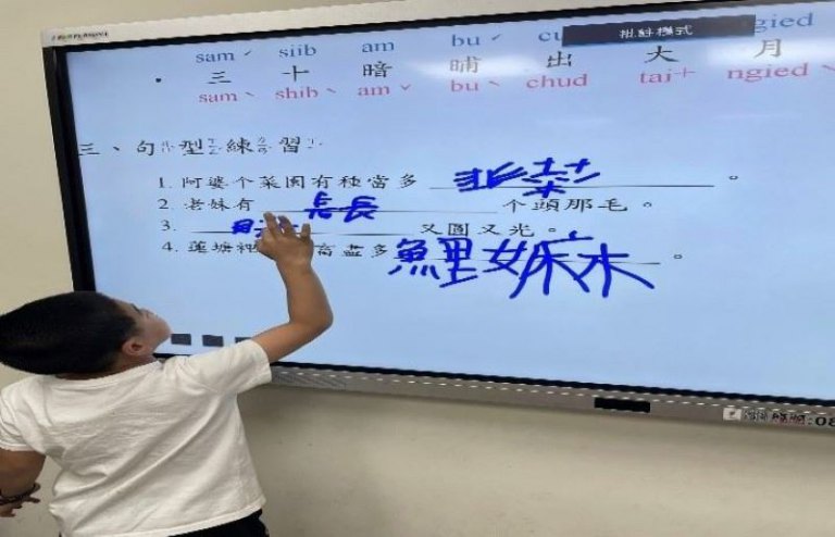 新竹縣推動客語走向國際　啟動布里斯本海外客語教學