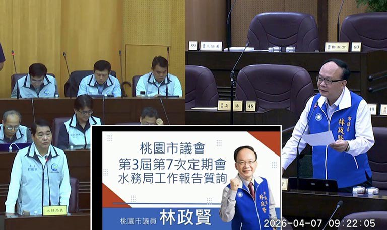 污水接管率仍待提升 林政賢質詢再生水與南崁溪整治進度 污水接管率仍待提升 林政賢質詢再生水與南崁溪整治進度