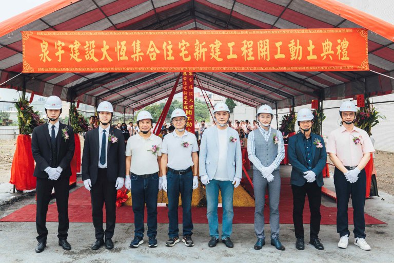 信守承諾財務穩健　彰化地標「泉宇大恆」4/8 盛大動土