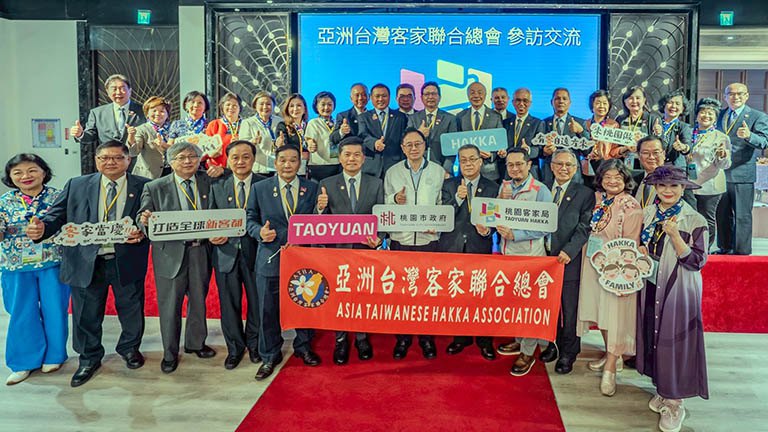 全球客家交流深化連結　張善政：打造桃園成新客都