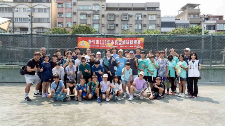 竹市115年市長盃網球錦標賽開打！　高虹安市長：分批整修網球場讓市民享有高品質運動場所
