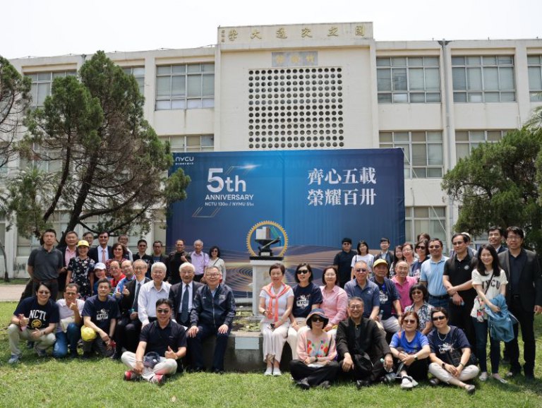 陽明交大校慶博愛校區再造啟動　半導體發源地風華再現