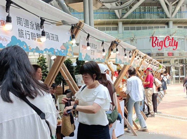 當太平洋的風吹進科技城　台東「東窩禮」快閃新竹看見土地的綠色競爭力