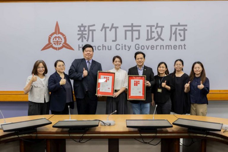 竹市文化局獲德國iF設計大獎肯定　高虹安市長：「美感新竹」再次閃耀國際