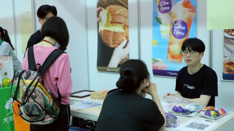 薪有所玄!竹市校園徵才玄奘大學登場 30家企業釋出逾千職缺助青年就業 薪有所玄!竹市校園徵才玄奘大學登場 30家企業釋出逾千職缺助青年就業