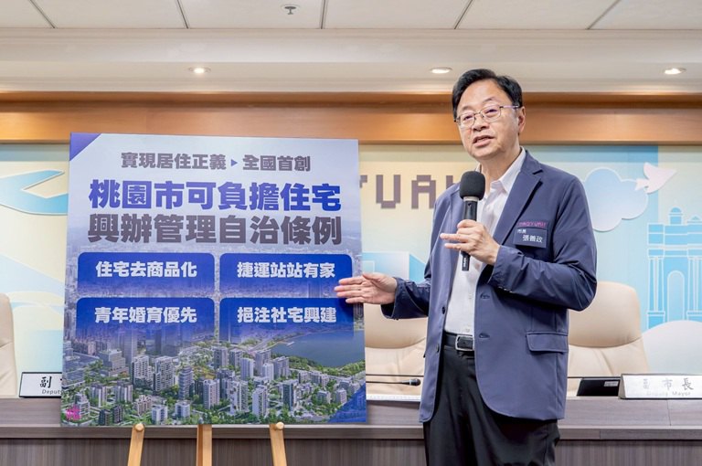 全國首創可負擔住宅上路　張善政助青年擺脫買房困境