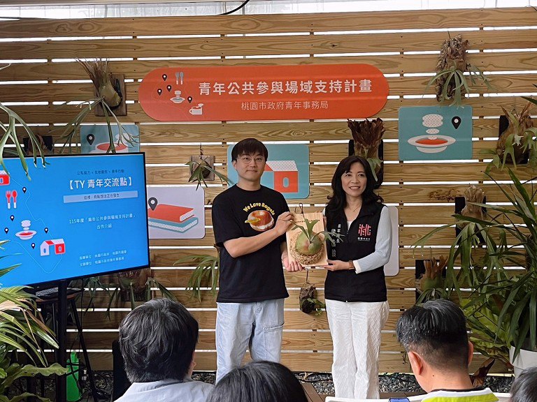 「公私協力」鼓勵在地店家轉型為複合式空間 徵選10處示範場域 「公私協力」鼓勵在地店家轉型為複合式空間 徵選10處示範場域