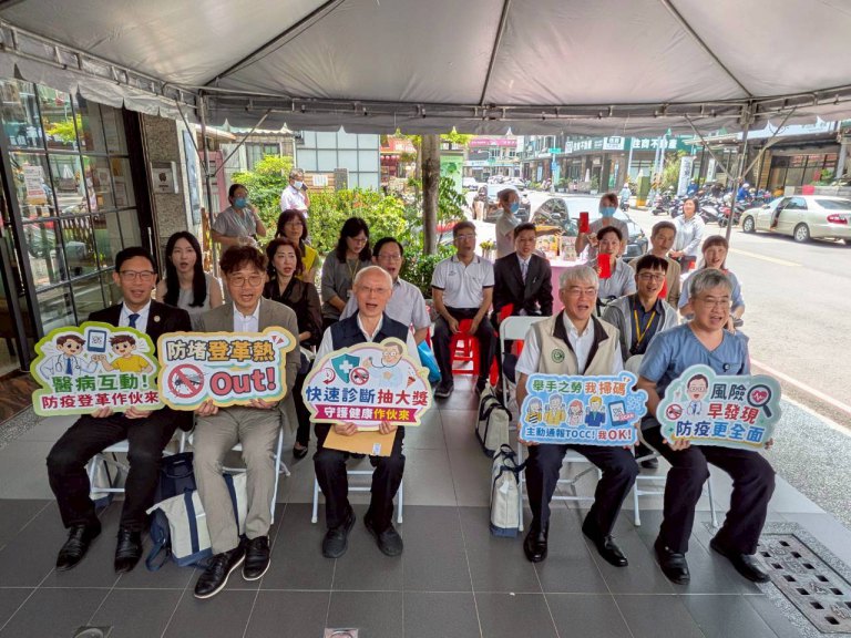 高市公私協力智慧防疫　TOCC問卷系統抽獎活動今表揚推廣績優診所