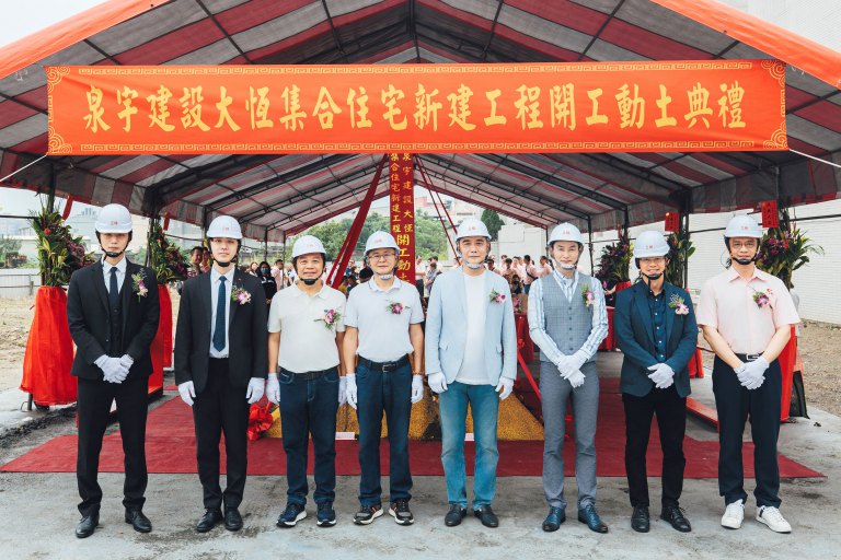 泉宇建設聯手立穩營造　「泉宇大御」4/8盛大動土打造區域新地標