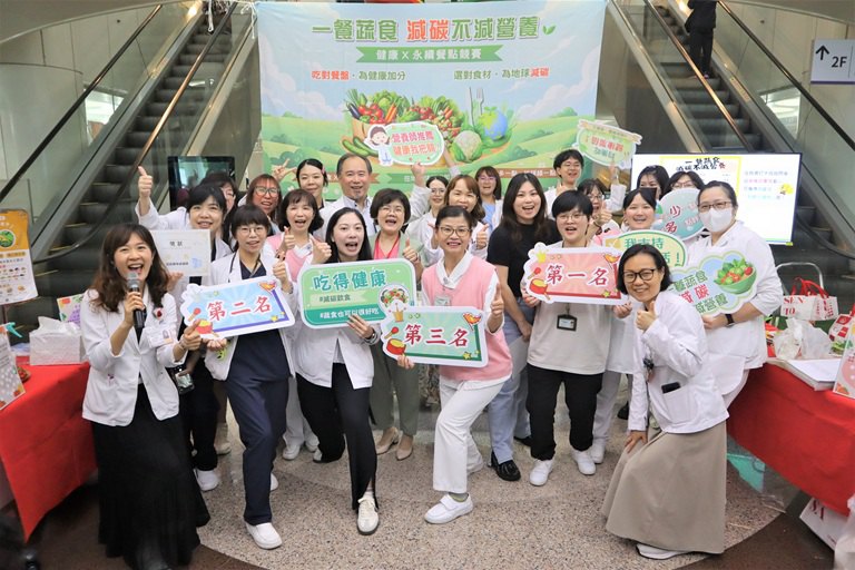 減碳蔬食拚創意兼顧健康永續　部桃醫院營養科推低碳料理翻轉飲食觀念