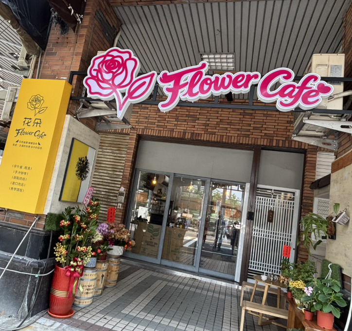 花朵咖啡健康無負擔　打造甜品幸福好滋味