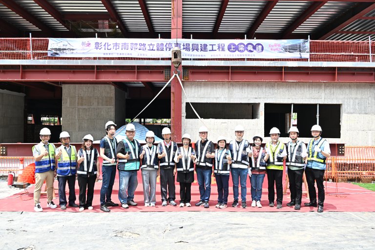 彰化市南郭路立體停車場興建工程上樑　預計今年11月完工