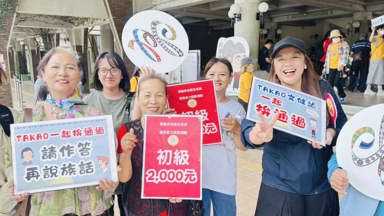 高雄原民文健站近200位長者拼族語認證  市府提供部落接駁及保險