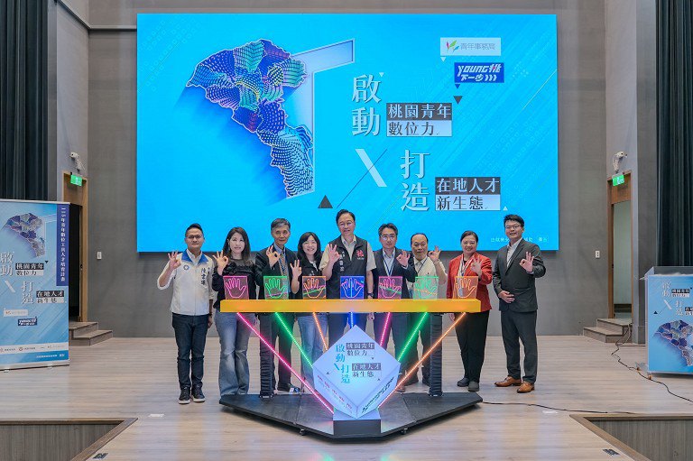 三大特色為主軸 促進人才培育與產業需求　桃市青年數位工具人才培育計畫