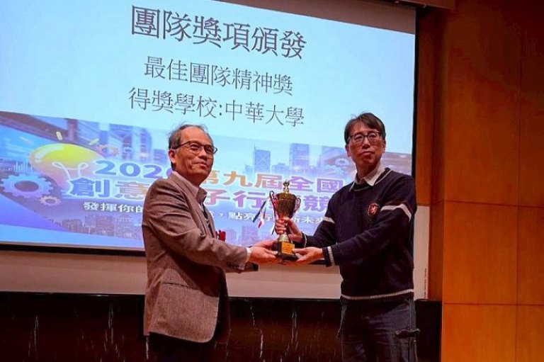 AI實踐跨域創新！　中華大學奪全國行銷競賽2金2銀