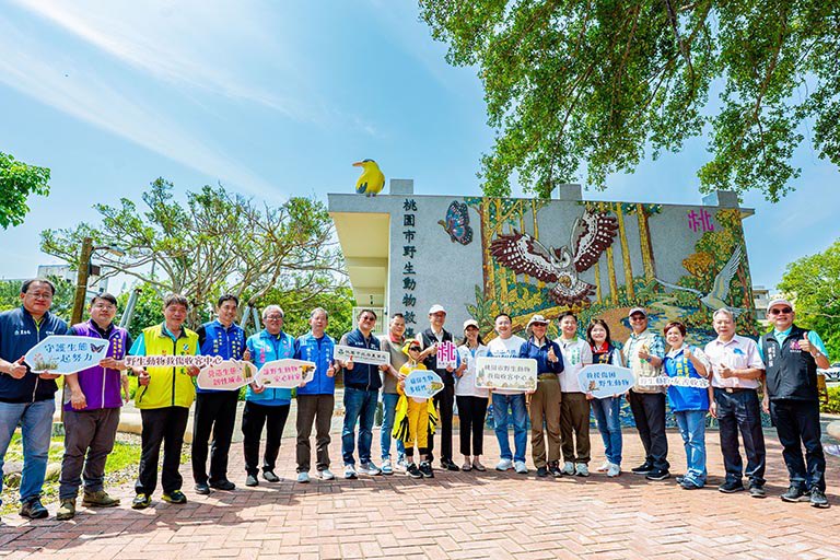 桃園野動收容中心啟用　強化救傷復育推動生態永續