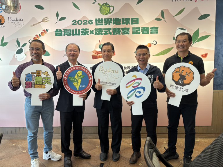 世界地球日推廣綠色食尚　帕莎蒂娜遇見六龜山茶共譜法式優雅與浪漫