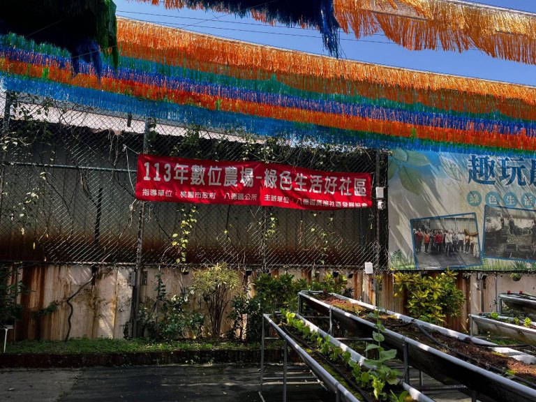 桃園市「低碳永續家園」再傳捷報　南區四里表現突出獲肯定