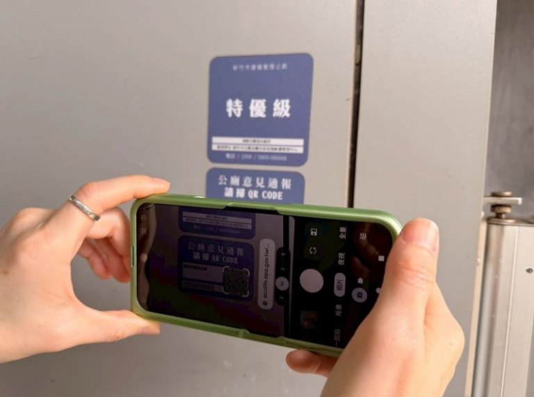 「公廁揪掃碼」一鍵通報更有效　高虹安市長：全民共守如廁品質