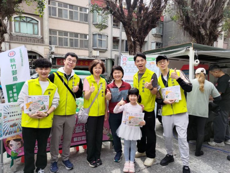 防詐學起來還能拿好禮　新竹郵局前進社區宣導吸人氣