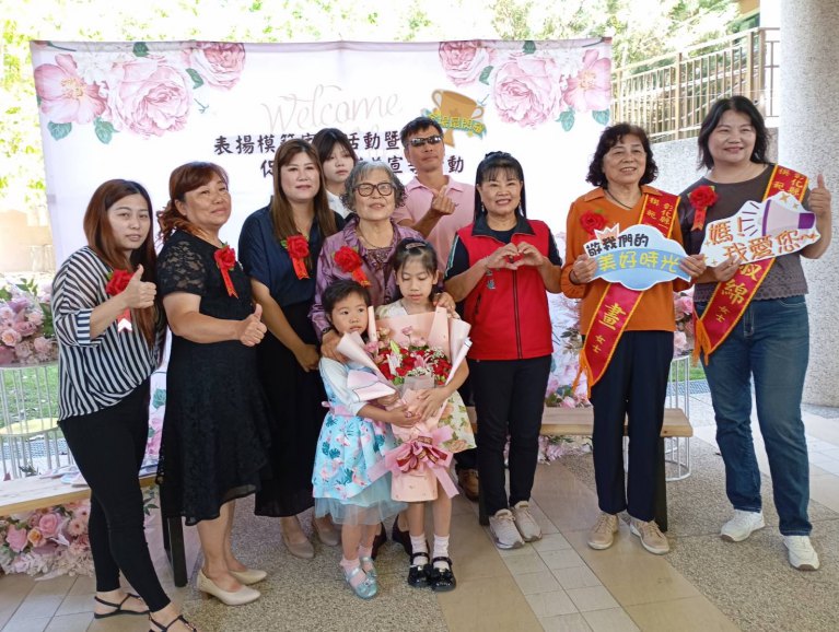 彰化溪湖鎮婦女會表揚模範婆媳　促進婦女權益與家庭和諧