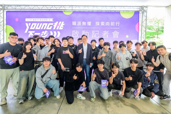 青年職涯發展計畫　提升年青人競爭能力