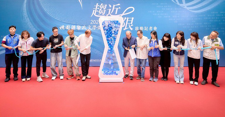 總獎金高達 300 萬元　「2026桃園鍾肇政文學獎」宣布啟動徵文