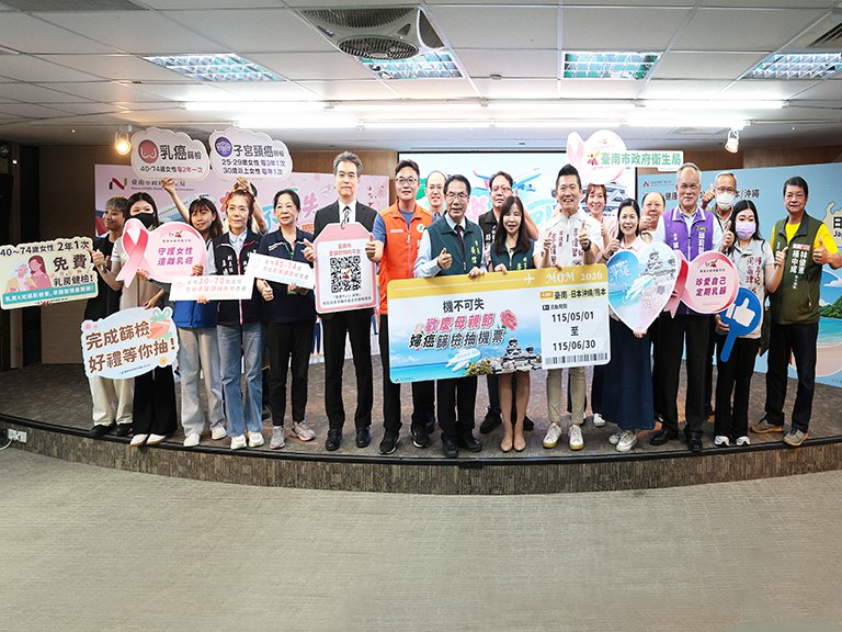 臺南婦癌篩檢送日本機票　黃偉哲號召媽咪健康出航