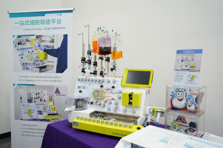 樂迦竹北智慧廠落成　結盟德澳日美打造「亞洲CGT樞紐」