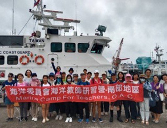 海洋委員會115年教師研習營暑期登場　引領海洋教育深耕校園