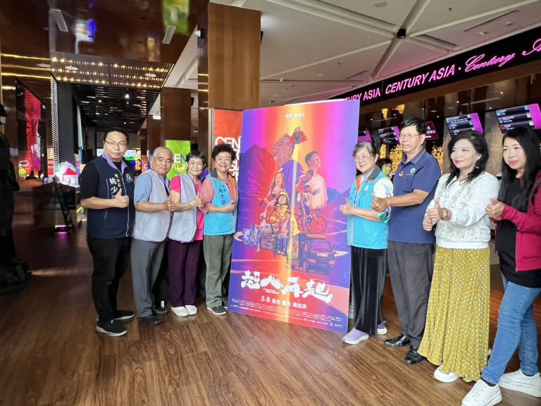 台灣超人2－超人再起　影像傳遞善與愛