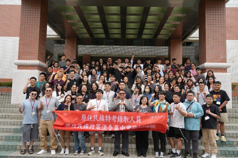 原民會開辦114年原住民族特考錄取人員職場實務訓練班