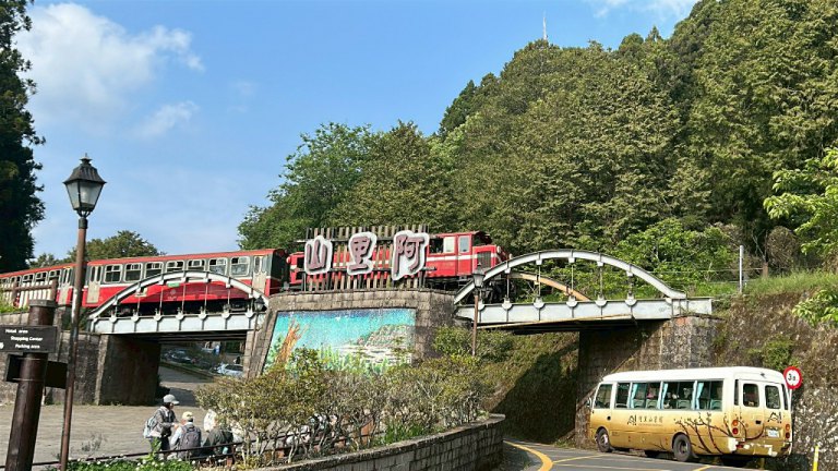 阿里山賓館「涼夏禮遇」迎賓 奢華觀光列車慢遊世界級地景 阿里山賓館「涼夏禮遇」迎賓 奢華觀光列車慢遊世界級地景