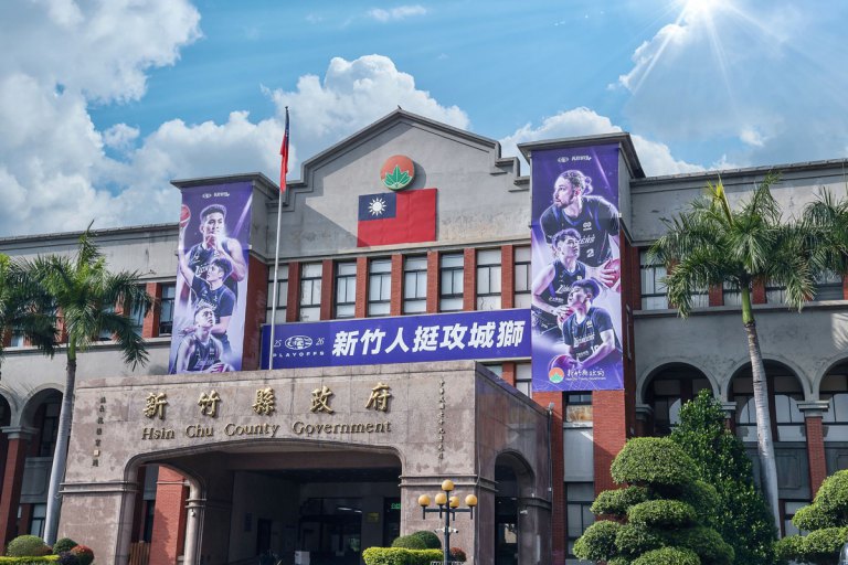 竹縣熱情應援攻城獅籃隊  力拚晉級TPBL冠軍賽