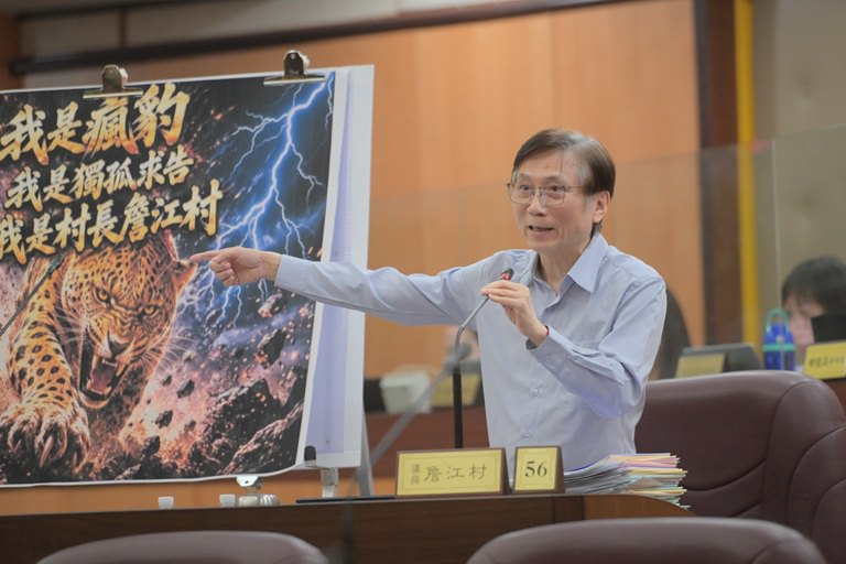 違建拆除假牙補助惹議 市議員詹江村呼籲市府嚴查 違建拆除假牙補助惹議 市議員詹江村呼籲市府嚴查