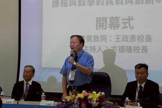 課程與教學學會璀璨三十　齊聚高師大共議課程與教學的挑戰與創新