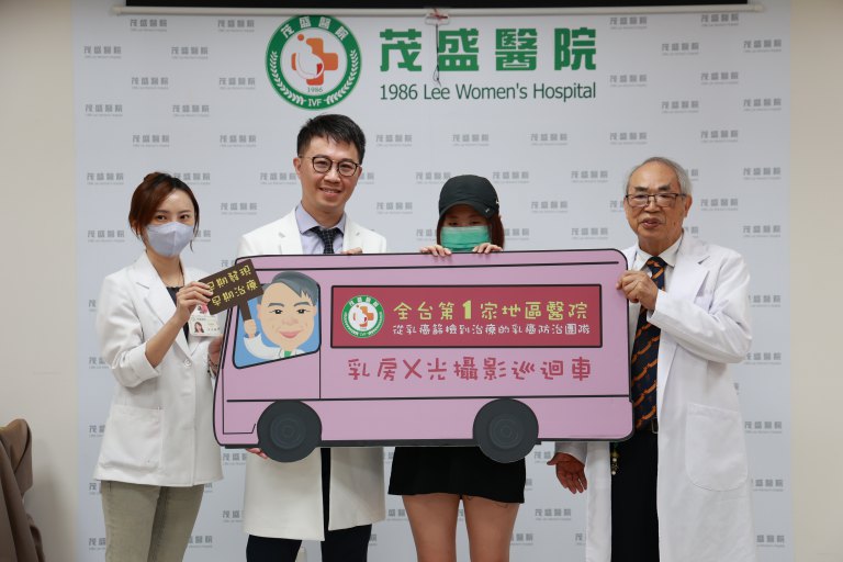 29歲女子按摩意外摸出乳癌 跨科醫療助凍卵保生育力成功抗癌 29歲女子按摩意外摸出乳癌 跨科醫療助凍卵保生育力成功抗癌