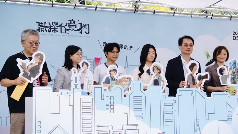 高雄教育節登場　1500 名師生體驗技職探索嘉年華