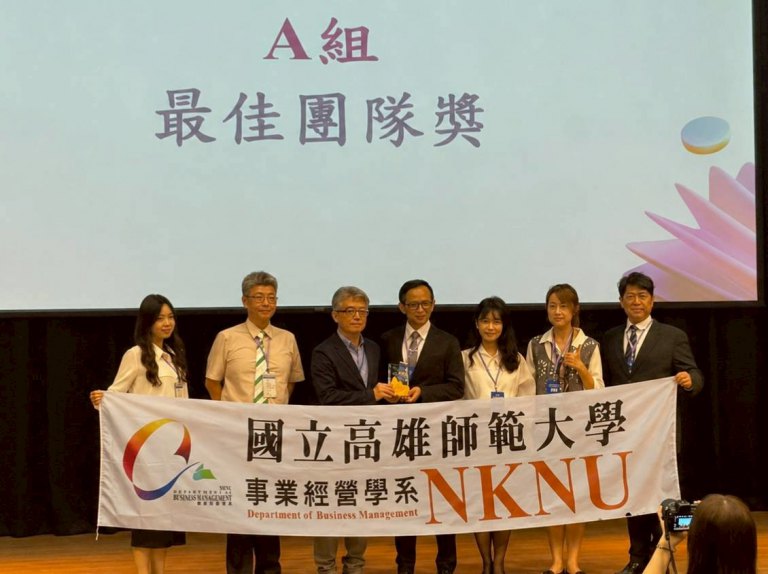 高師大管院初試啼聲　勇奪全國EMBA個案賽最佳團隊獎