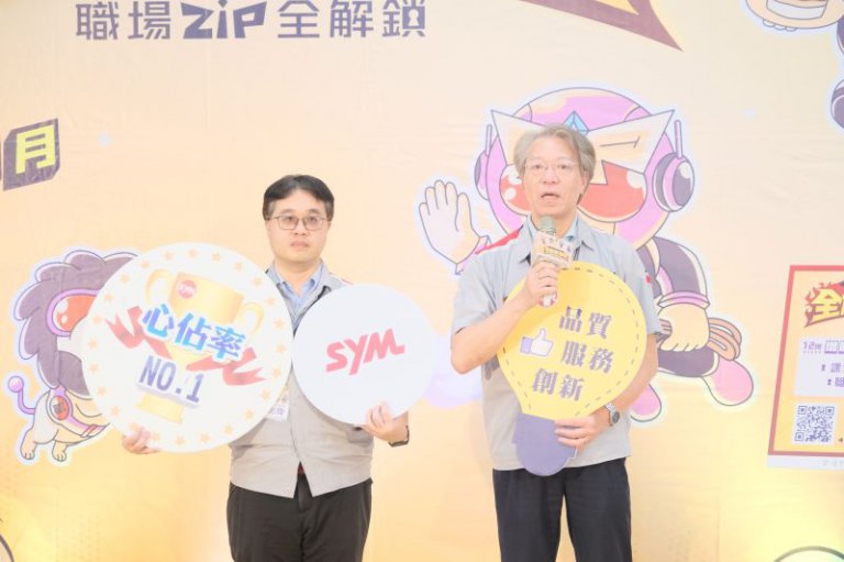 竹縣「全能職事所 職場Z.I.P」報名起跑 　12大職業暑假免費體驗